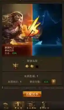 屠龙破晓副本阵容搭配(屠龙破晓官方论坛)插图5