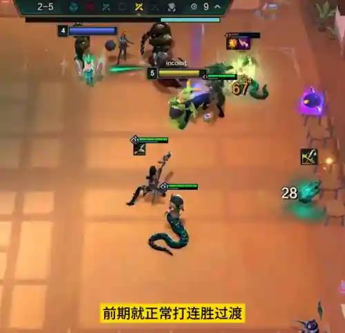 无敌过渡阵容怎么搭配最好(魔法无敌最强阵容)