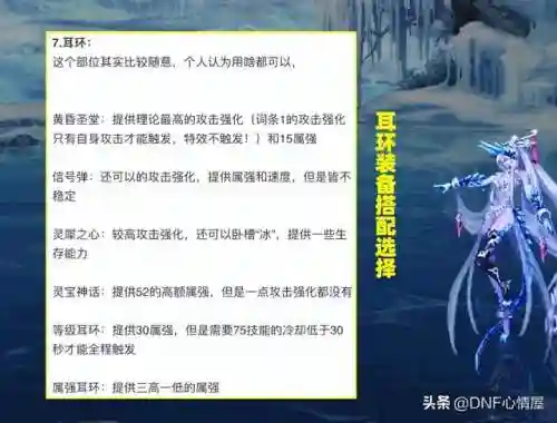 本源军团如何搭配阵容更强(策略军团最强阵容装备)插图4