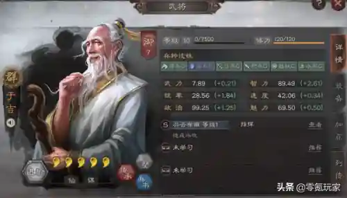 原神火加水阵容搭配(原神四火阵容什么效果)插图7