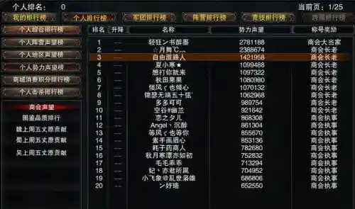 暗金玄武搭配什么阵容(造梦西游玄武技能搭配)插图19