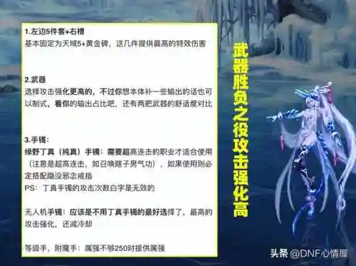 本源军团如何搭配阵容更强(策略军团最强阵容装备)插图1