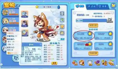 傲凌冰龙王阵容搭配(凌云诺阵容搭配)插图4
