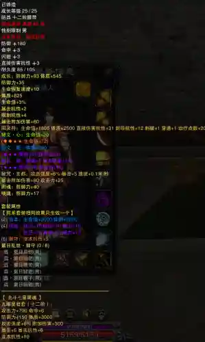 暗金玄武搭配什么阵容(造梦西游玄武技能搭配)插图12