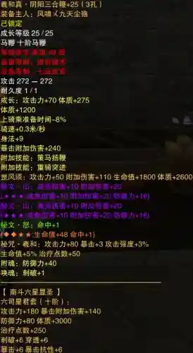 暗金玄武搭配什么阵容(造梦西游玄武技能搭配)插图5