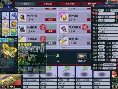 王者四对四阵容搭配(王者荣耀最强二人阵容)插图