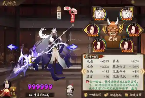 决战邪神阵容搭配图片最新(敢达决战阵容搭配)插图12