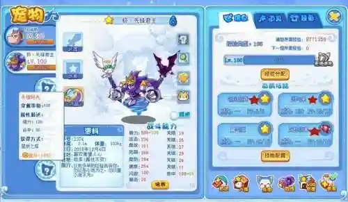 傲凌冰龙王阵容搭配(凌云诺阵容搭配)插图7