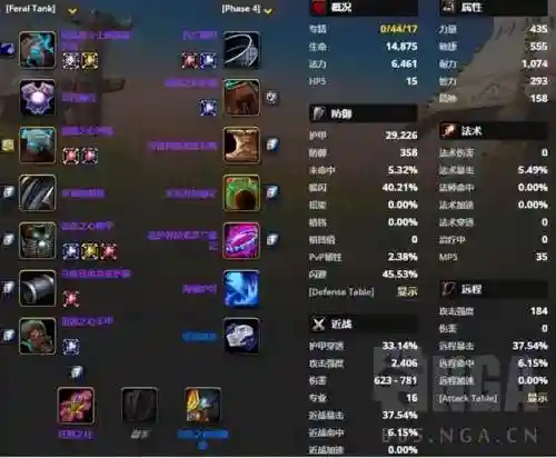 魔兽熊猫职业推荐阵容搭配(太极熊猫8个职业选哪个)插图4