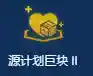 天使秘术阵容搭配推荐(女神连结阵容推荐)插图6