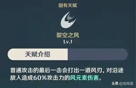 原神风和水搭配阵容(原神纯水队阵容)插图1