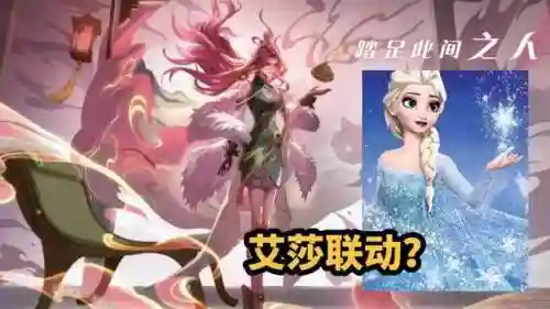 突袭阵容技能搭配图片动漫(王者荣耀全图流阵容)插图2