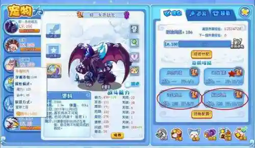 傲凌冰龙王阵容搭配(凌云诺阵容搭配)插图16