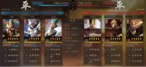 姜维组队阵容搭配图表大全(云顶之弈阵容搭配图表)插图8