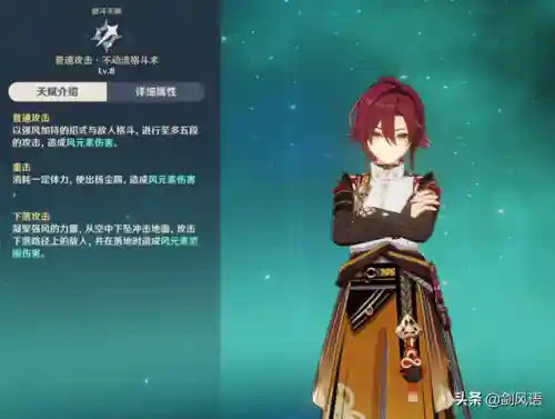 流浪法师阵容推荐搭配最新(魔法狩猎者最强阵容)插图1