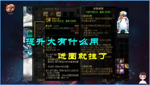巨龙之境冷门阵容搭配(永恒之森阵容搭配)插图2
