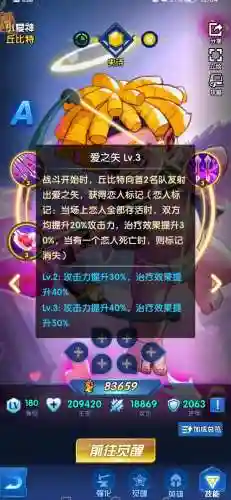 圣魂纷争最好搭配阵容(圣魂手游 最佳阵容)插图1