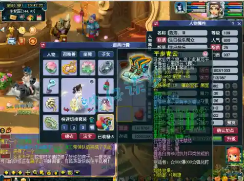 方寸灵饰推荐阵容搭配(69魔方寸带什么灵饰)插图4