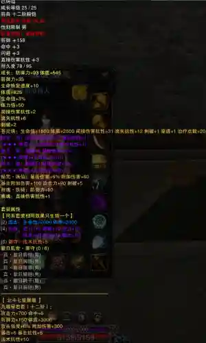 暗金玄武搭配什么阵容(造梦西游玄武技能搭配)插图11
