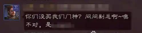 三战门神阵容搭配(双喜临门什么阵容最强)插图11