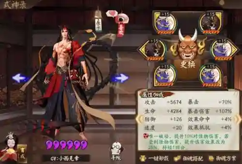 决战邪神阵容搭配图片最新(敢达决战阵容搭配)插图8