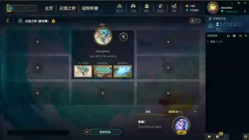 云顶4龙神阵容搭配推荐(云顶之弈龙魂阵容搭配最新)插图2