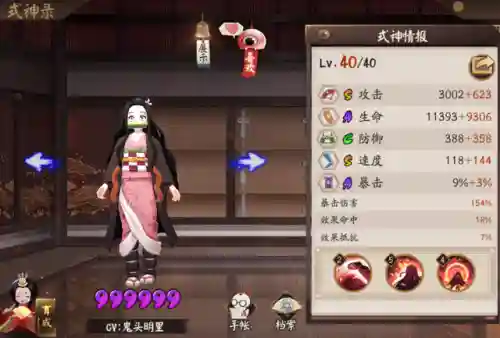 决战邪神阵容搭配图片最新(敢达决战阵容搭配)插图17