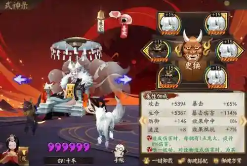 决战邪神阵容搭配图片最新(敢达决战阵容搭配)插图16