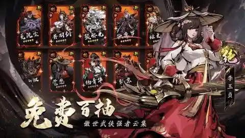 辟邪之歌推荐阵容搭配图(辟邪歌曲名有哪些)插图1