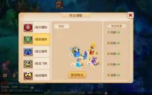 平民助战搭配什么阵容最强(平平盾刷战功阵容)插图4