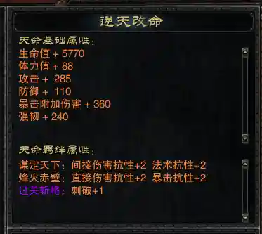 暗金玄武搭配什么阵容(造梦西游玄武技能搭配)插图20