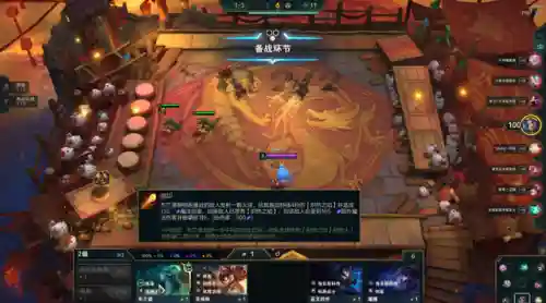 变异执事阵容最强搭配谁(最强变异)插图9