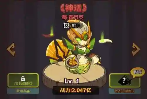 咸鱼之王群雄13阵容搭配(群雄后期最牛阵容)