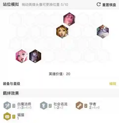 月夜传说怎么搭配阵容好(海贼王阵容怎么搭配最好)插图1