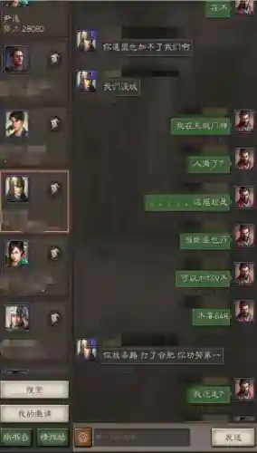 三战门神阵容搭配(双喜临门什么阵容最强)插图2