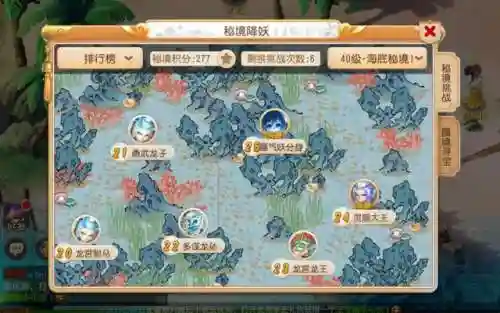 平民助战搭配什么阵容最强(平平盾刷战功阵容)插图5