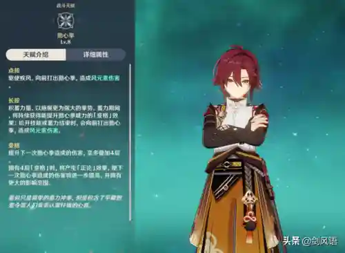 流浪法师阵容推荐搭配最新(魔法狩猎者最强阵容)插图2