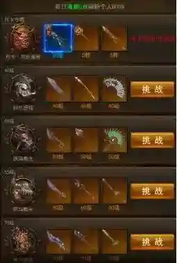 屠龙破晓副本阵容搭配(屠龙破晓官方论坛)插图4