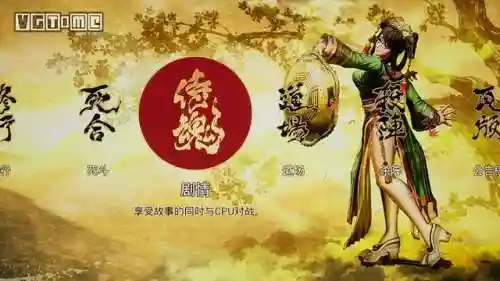 侍魂晓手游阵容搭配(侍忍者最佳阵容)插图9