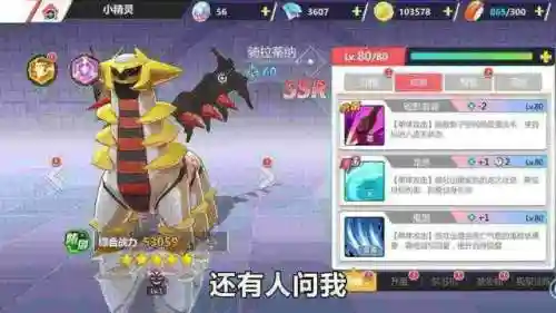 口袋重制2阵容搭配图(口袋重制下载)插图