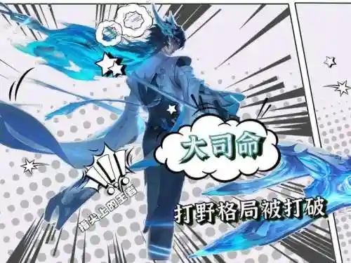 王者蓝领打野阵容搭配图(王者荣耀蓝领打野有哪些)插图2