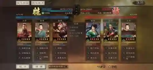 云起吕布阵容搭配(三国志战略版阵容搭配)插图2