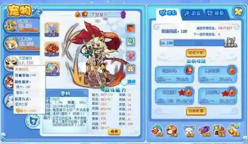 傲凌冰龙王阵容搭配(凌云诺阵容搭配)插图5