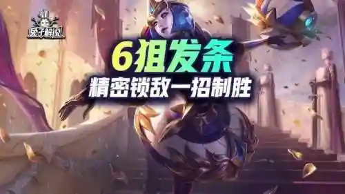 精密发条阵容搭配手游(原神阵容搭配器)插图1