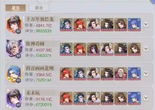 悬赏阵容主魂环搭配(新斗罗大陆最强阵容)插图6
