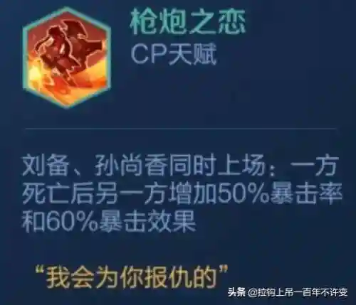 最新枪炮之恋阵容如何搭配(震慑枪阵容最佳搭配)