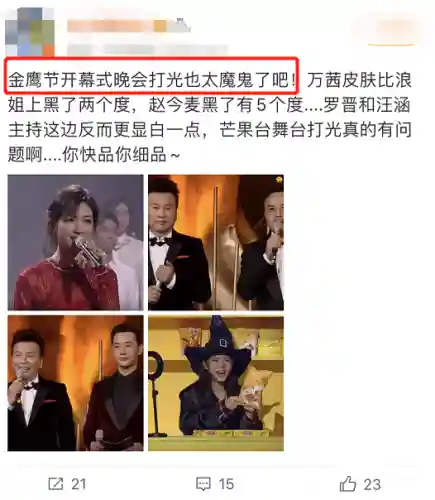 金鹰战士阵容最新搭配(全民战鹰最强阵容)插图1