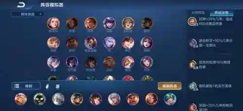 王者射手封神阵容搭配图(王者荣耀阵容搭配大全)插图1