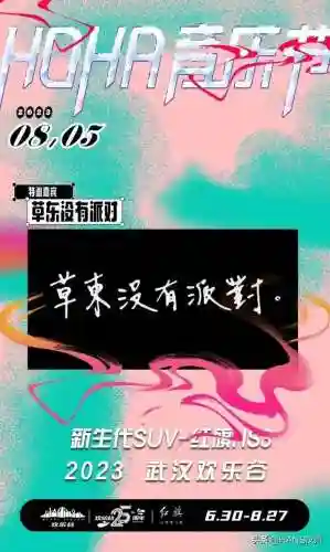 神仙园游戏推荐阵容搭配(神仙道3最强阵容搭配)插图22