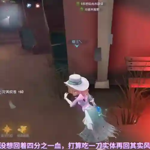 园丁排位常用阵容搭配图(新版园丁天赋加点图)插图
